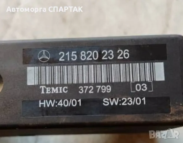 Модул управление задни стъкла Mercedes CL 5.0 бензин 306 конски сили 2158202326, снимка 2 - Части - 48447405