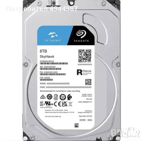HDD 8TB 3.5'' Използван, Перфектно Здраве Различни модели - Seagate SkyHawk, Western Digital AI, снимка 3 - Твърди дискове - 56016285