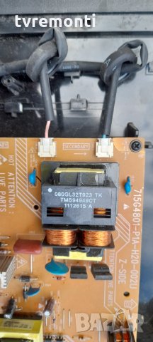 Захранване 715G4801-P1A-H20-002U за Philips 32PFL3606H, снимка 3 - Части и Платки - 34011179