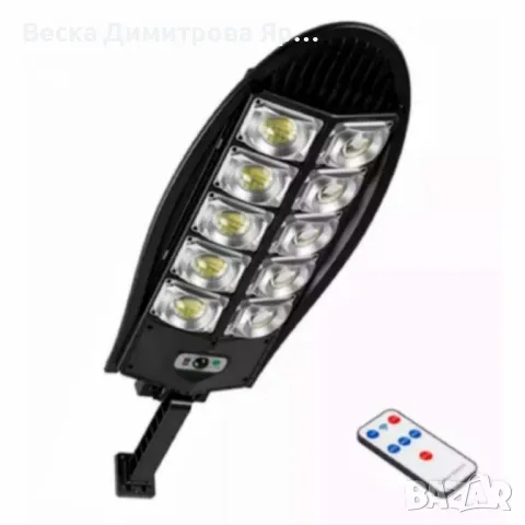 Мощна улична соларна лампа – Тип Cobra 3000W, снимка 3 - Друга електроника - 49090551