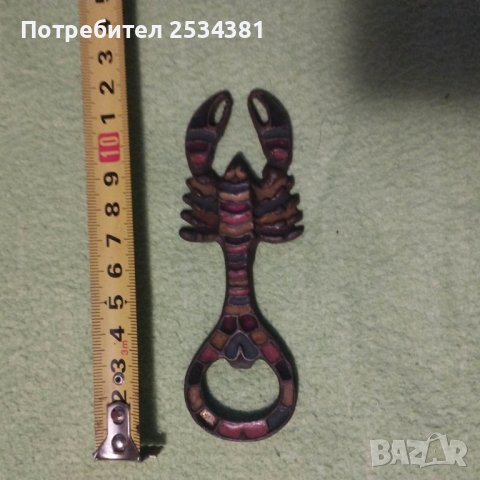 Стара бронзова отварачка