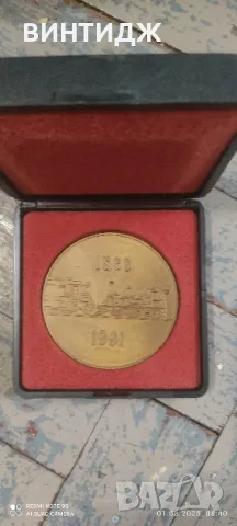 бдж плакет орден медал, снимка 1