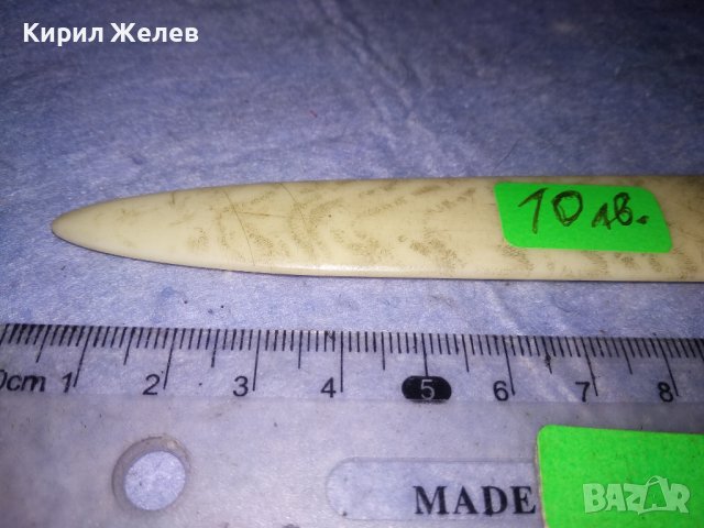 СТАРО КОЛЕКЦИОНЕРСКО РЯДКО ВИНТИДЖ МОДЕЛ НОЖЧЕ за ПИСМА 37088, снимка 4 - Антикварни и старинни предмети - 40415741