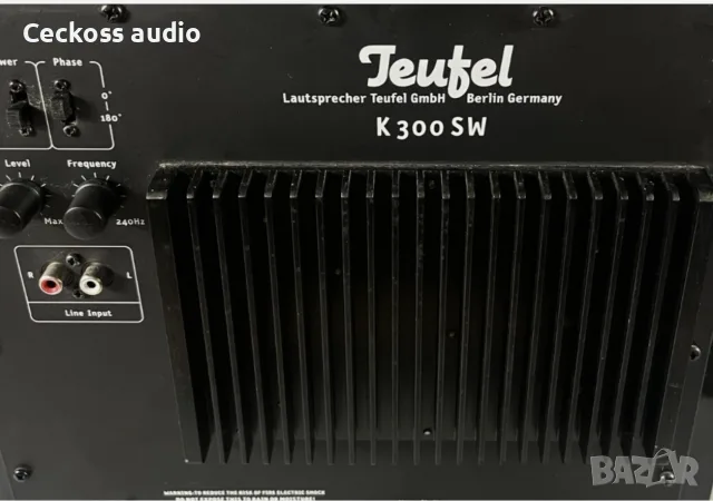 Teufel K 300 SW – активен субуфер 10”, 150 W, снимка 9 - Тонколони - 55767640