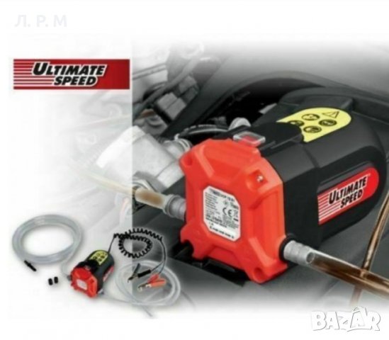 НЕМСКА Помпа за източване на масло и дизел, снимка 3 - Аксесоари и консумативи - 39265994