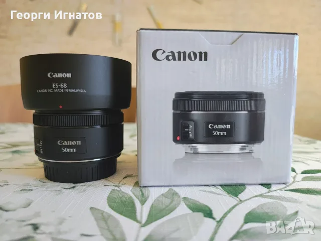Обективи за Canon