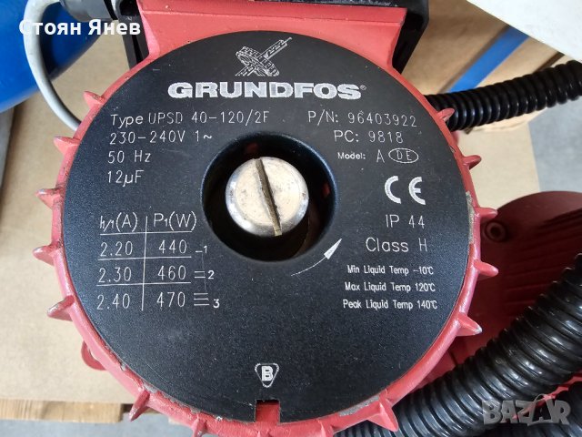 Циркулационна помпа  Grundfos UPSD , UPS 40-120, снимка 2 - Други машини и части - 41978695