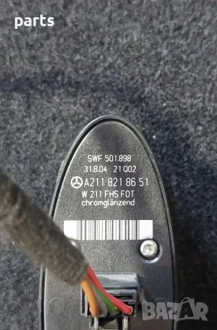 Бутон Ел.Стъкло Задна Дясна Врата Мерцедес CLS W219 - A2118218651, снимка 5 - Части - 50347984