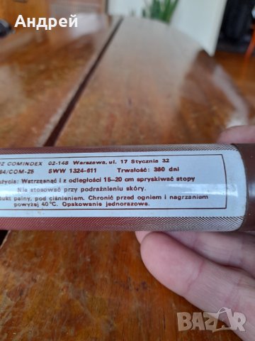 Стар Дезодорант за крака BJ Per Pedes, снимка 5 - Други ценни предмети - 44498898