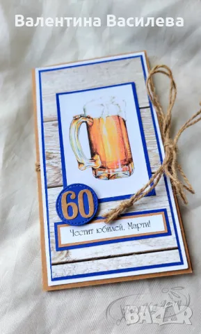 Ръчно изработени картички за сватба, кръщене, юбилей и др., снимка 12 - Декорация за дома - 50383591