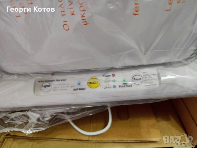 Домашна градина отглеждане на билки AeroGarden, снимка 7 - Друга електроника - 52976002