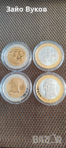 Монети БНБ от серия - Съкровищата на България, снимка 1 - Нумизматика и бонистика - 41897578