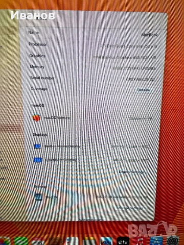 MacBook Pro 13” A1989 Intel i5/8GB RAM/256GB SSD, снимка 7 - Лаптопи за работа - 52105644