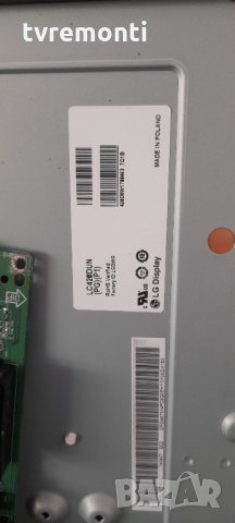 POWER BOARD ,715G6353-P01-000-002H, снимка 7 - Части и Платки - 34017054