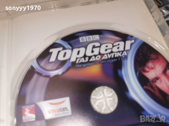 TOP GEAR DVD 1602261727HOL1E66, снимка 10 - DVD филми - 53498067