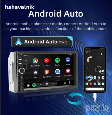 7" HD Touch Screen Мултимедия Bluetooth Mp5 USB, снимка 7 - Аудиосистеми - 44422448