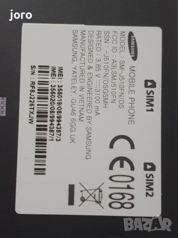 samsung j5 2016, снимка 11 - Samsung - 51259713