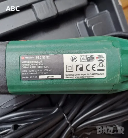 Уред за резбоване (гравиране) Parkside , снимка 2 - Инструменти за гравиране - 50162932