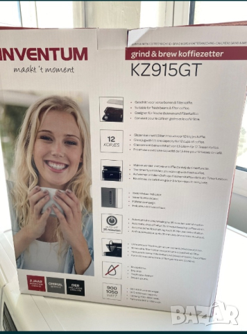 Кафе машина с мелничка за кафе Inventum-неразличими от нови, снимка 7 - Кафемашини - 44709792