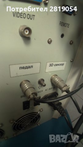 Видеозон ултразвук CHISON 8800CIRISTAL запазен с работещи 2 сонди+3D приставка, снимка 8 - Друга електроника - 39586186