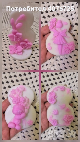 Заготовки за вашите проекти , снимка 5 - Други - 53050229