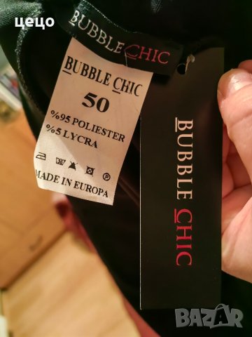 продавам дамски клин, снимка 3 - Клинове - 35847813