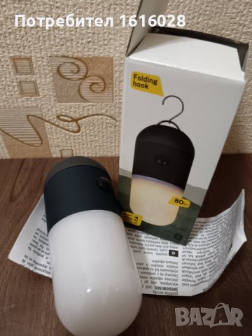 Къмпинг лампа със сгъваема кука - фенер., снимка 9 - Къмпинг осветление - 44424105