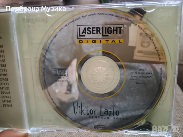 9 новодошли от uk, снимка 8 - CD дискове - 53334016