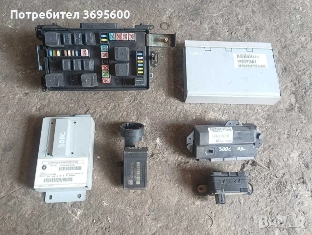 Chrysler 300c 3.0 CRD Крайслер 300Ц модули модул компютър