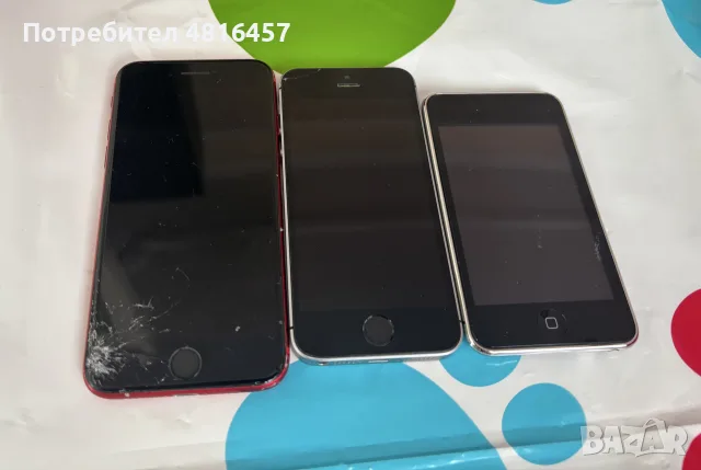 iPad , iPhone MacBook на много едрени цени , снимка 11 - Ремонт на таблети - 56049795