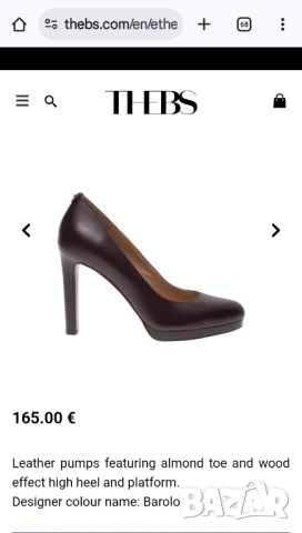 Дамски обувки MICHAEL KORS, снимка 4 - Дамски обувки на ток - 50708968