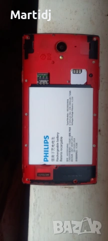 Android Philips model 2015 raboti i zariadno, снимка 4 - LG - 53468664