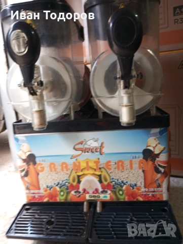 Професионална машина за скрежина 