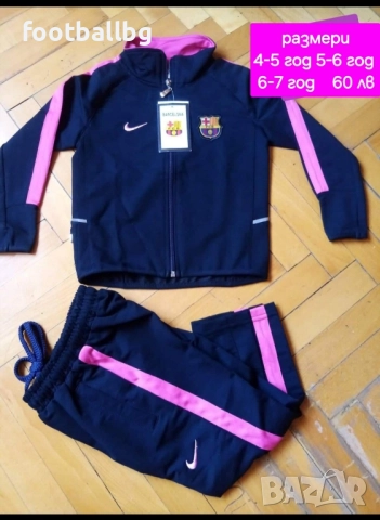 Детски екипчета анцузи ❤️⚽️ различни футболни отбори , снимка 4 - Футбол - 40318584
