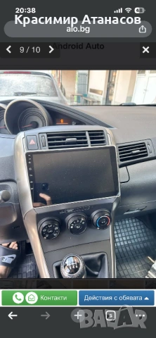 Автомобилна навигация за Тойота Версо. 2009-2009-2016 Apple Carplay и Android Auto, снимка 2 - Навигация за кола - 53183316