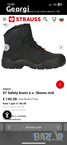 Engelbert Strauss S3 Okomu mid