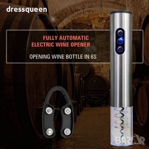 4566 Електрически Тирбушон за Вино - Комплект с Ножче за Фолио и Батерии, снимка 2 - Други стоки за дома - 53812576