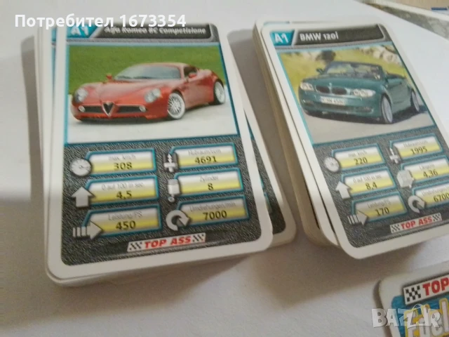 Колекционерски карти за игра, снимка 4 - Колекции - 51159455