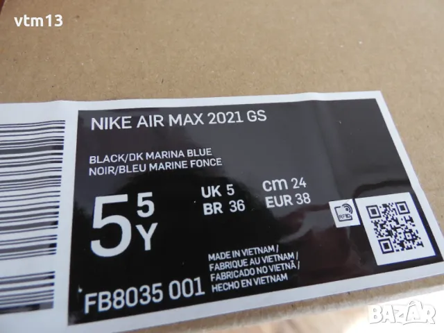 Нови! Nike Air Max 2021 - 38 номер Оригинални! унисекс, снимка 6 - Маратонки - 50178224