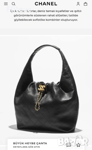 чанти CHANEL - ↔️ 38 cm ↕️ 22 cm , снимка 5 - Чанти - 53182563