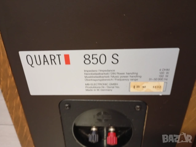 Тонколони MB Quart 850 S, снимка 6 - Тонколони - 53750180