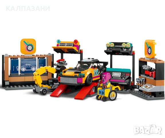 LEGO® City Great Vehicles 60389 - Сервиз за тунинговане, снимка 5 - Конструктори - 39431160
