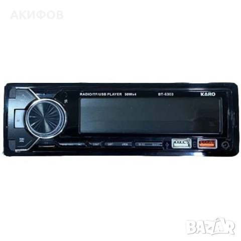 ПРОМОЦИЯ - Bluetooth стерео система за кола, модел BT6305, снимка 5 - Аудиосистеми - 51886560