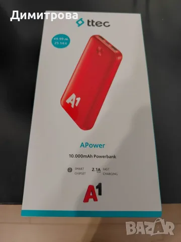Външна Батерия TTEC Power Bank 10 000mAh 