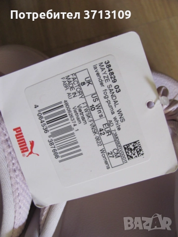 Нови с етикет дамски сандали PUMA Номер 42, снимка 5 - Сандали - 51834652