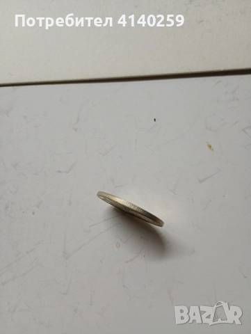 БЪЛГАРСКА МОНЕТА 50 стотинки 1977 г , снимка 4 - Нумизматика и бонистика - 52183126