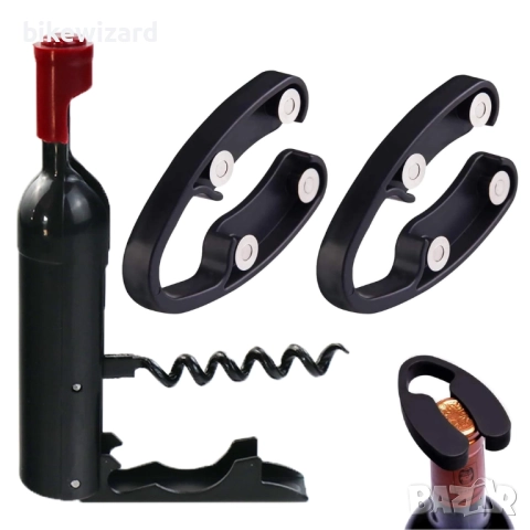 Тирбушон + 2 броя ножове за защитната капсула на бутилка НОВИ