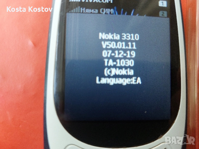 NOKIA 3310, снимка 3 - Nokia - 52274269