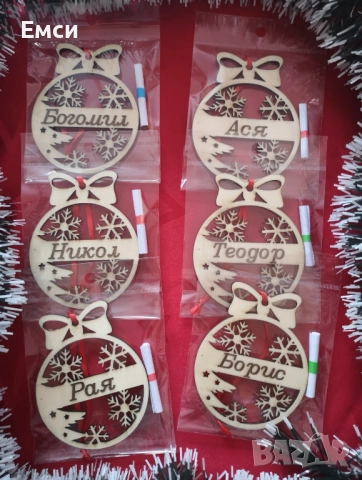 много коледни предложения, снимка 14 - Коледни подаръци - 47885082