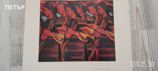 Десет избрани творби от майстори на българското изобразително изкуство,14 Страници-ТВЪРДИ И  ГЛАНЦИР, снимка 6 - Художествена литература - 31605580